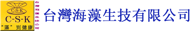 台灣海藻生技有限公司